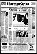 giornale/RAV0037021/1995/n. 254 del 19 settembre